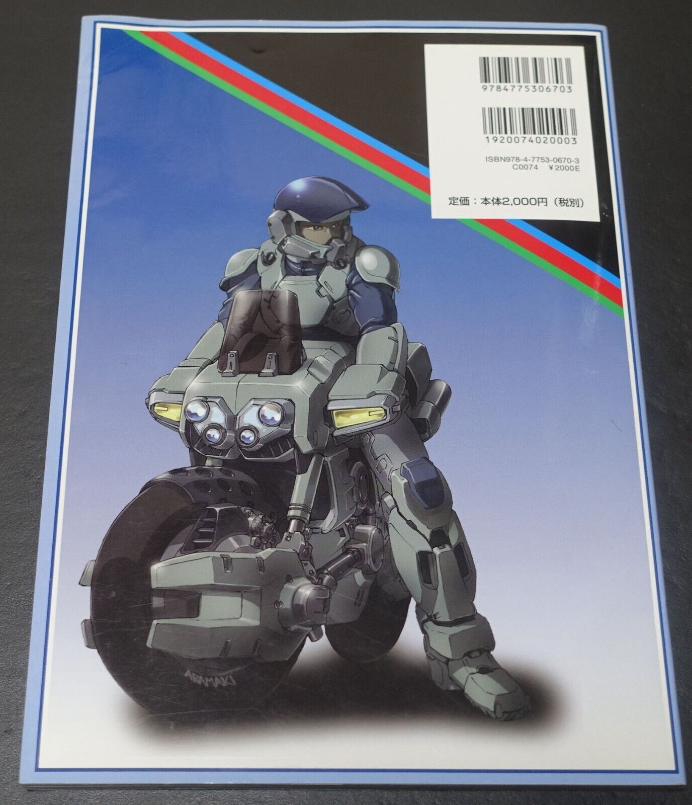 Cut Out Setting Art Article Genesis Climber MOSPEADA 