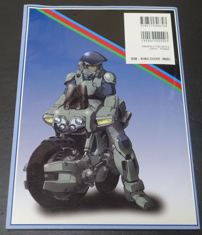 Cut Out Setting Art Article Genesis Climber MOSPEADA 