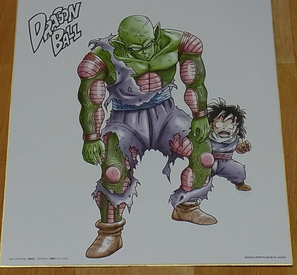 Dragon Ball Super Print Shikishi Art Board 27 x 24 cm Piccolo & Gohan 