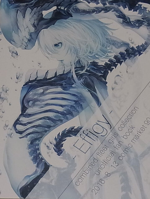 KODAMANDARA Kantai Collection Abyssal Fleet Girls Skelton Art Book Effigy C90 