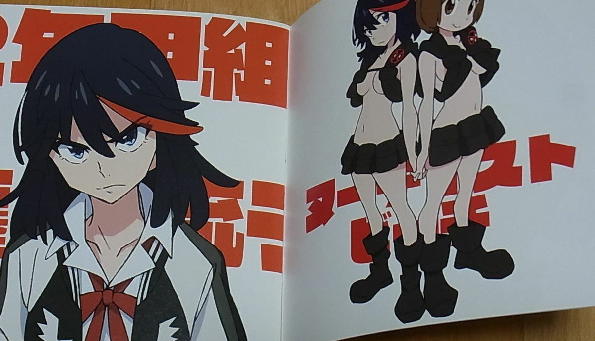 yamadamaco Kill la Kill Color Fan Art Book CAROTTE 1+2 