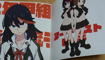 yamadamaco Kill la Kill Color Fan Art Book CAROTTE 1+2 