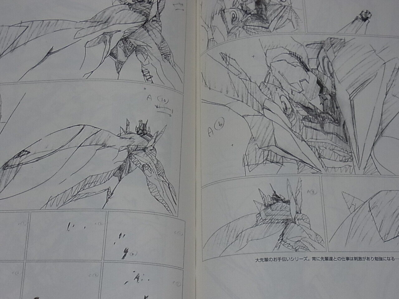 Hiroyuki Imaishi Key Frame Art Works Gengasyuu 16 gou RARE 
