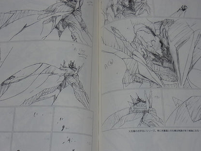 Hiroyuki Imaishi Key Frame Art Works Gengasyuu 16 gou RARE 