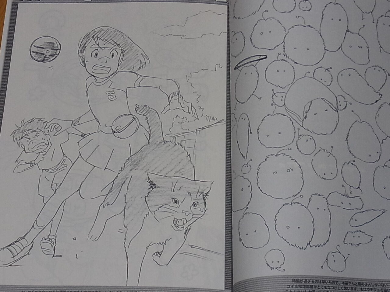 DEN NOH COIL Animation Staff Illustration art book COILS NOTE Dennou Coil 