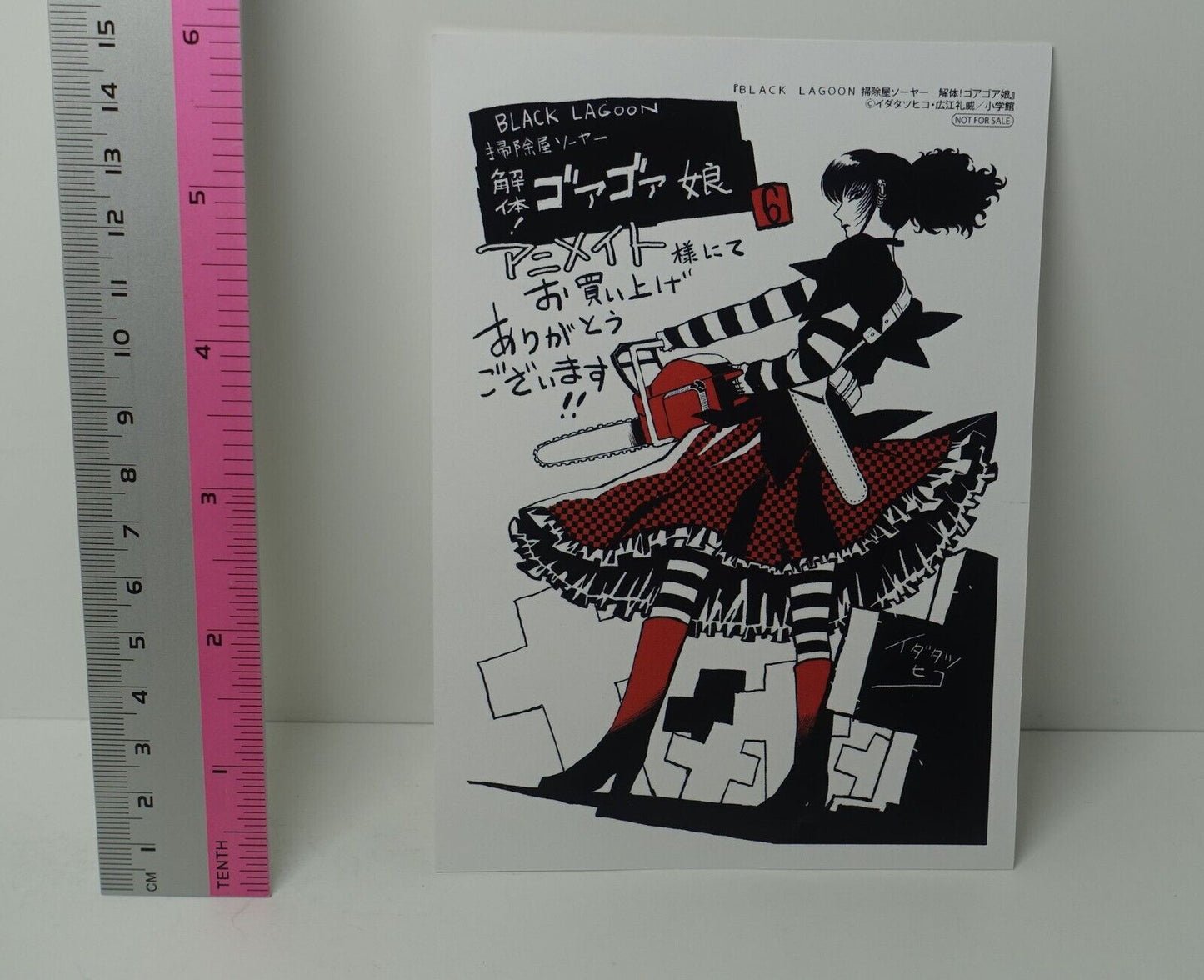 Ida Tatsuhiko Black Lagoon Sawyer the Cleaner Art Card 