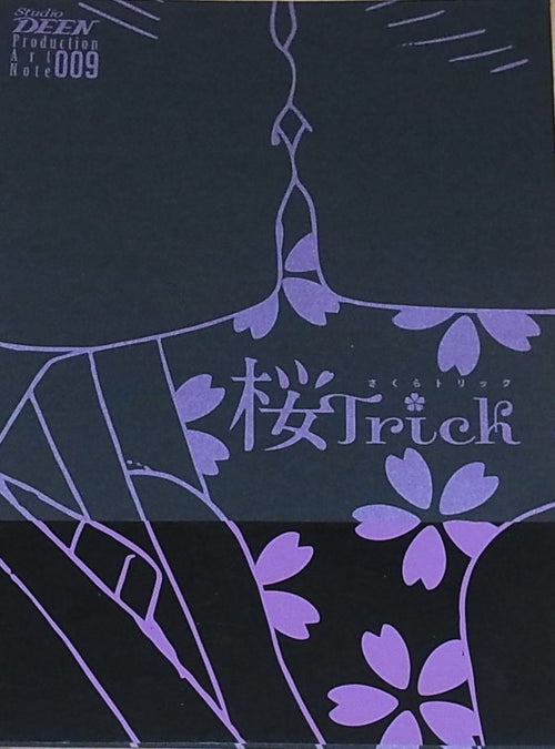 Studio DEEN Sakura Trick Key Frame Art Book 