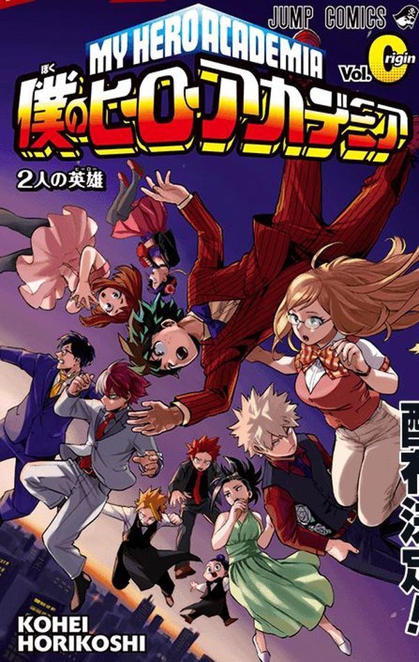 Comic My Hero Academia No.Origin Futari no Hero Kohei Horikoshi 