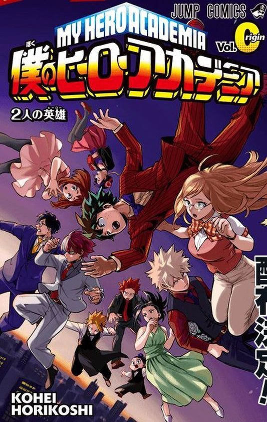Comic My Hero Academia No.Origin Futari no Hero Kohei Horikoshi 
