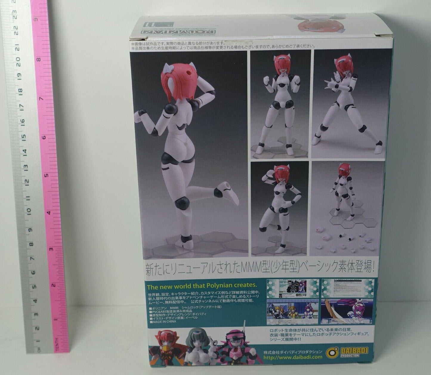 DAIBADI POLYNIAN MMM SHAMROCK Action Figure VER. UPDATE 