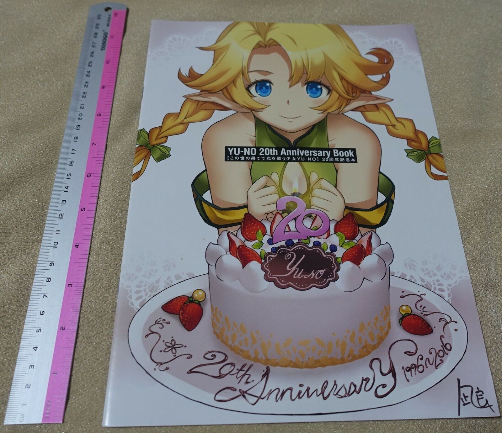 MAGES 5pb. YU-NO 20th Anniversary Book 
