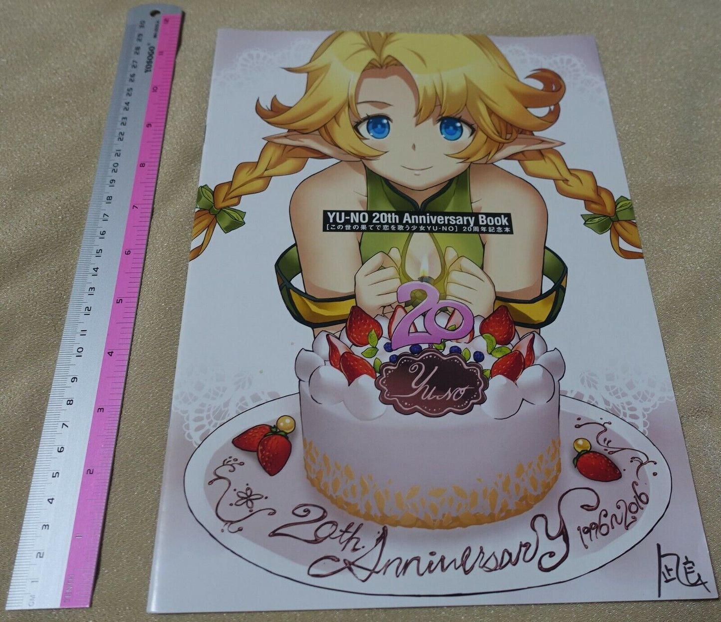 MAGES 5pb. YU-NO 20th Anniversary Book 