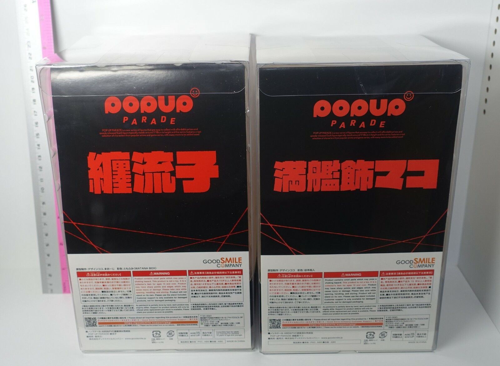 KILL LA KILL POPUP PARADE Figure Ryuko Matoi & Mako Mankanshoku 