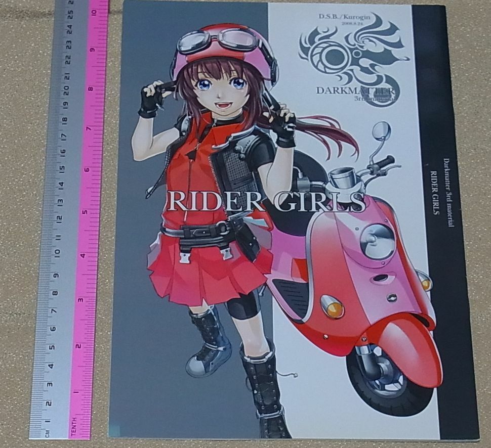 Kurogin Original Mechanic & Gilrs Color Art Book Darkmatter 3rd 