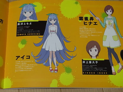 FLCL Prgressive Movie Pamphlet Brochure Book Visual & Setting Art 
