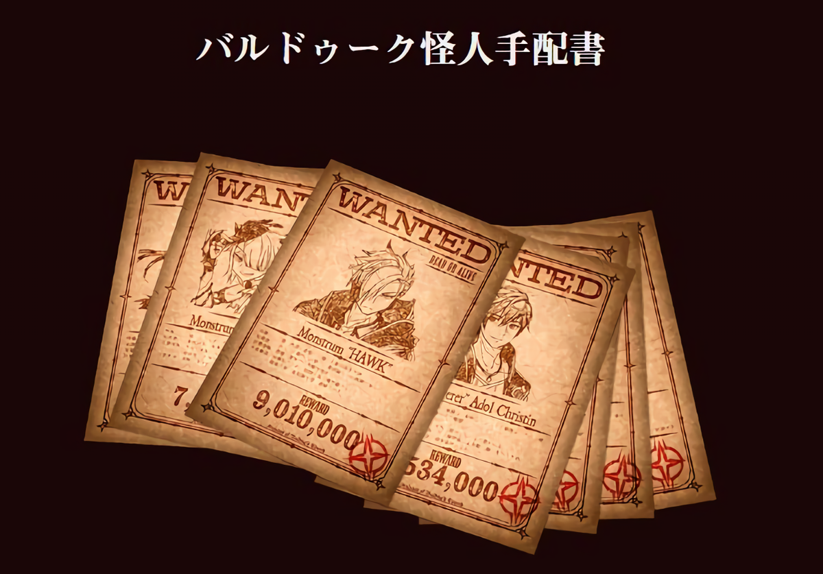YS9 Monstrum NOX Collection Box Goods Set YS 9 