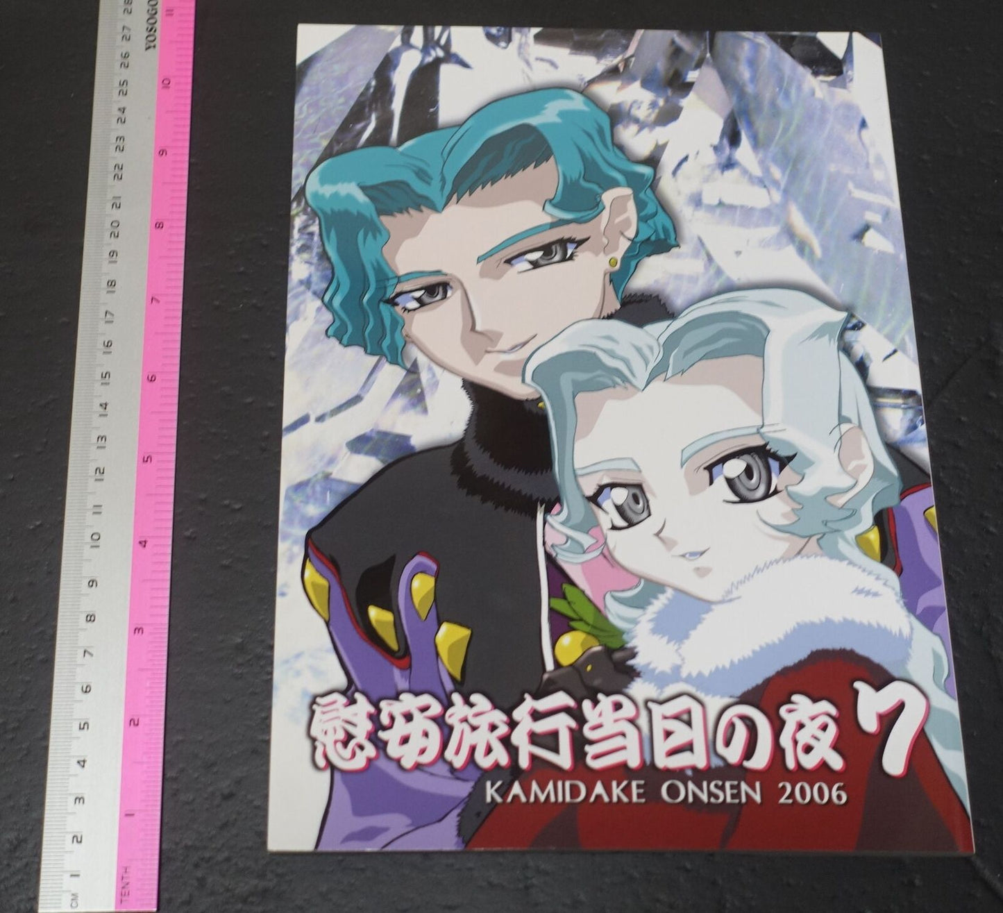 Masaki Kajishima Tenchi Muyo Key Frame Art Book Ian Ryokou 7 