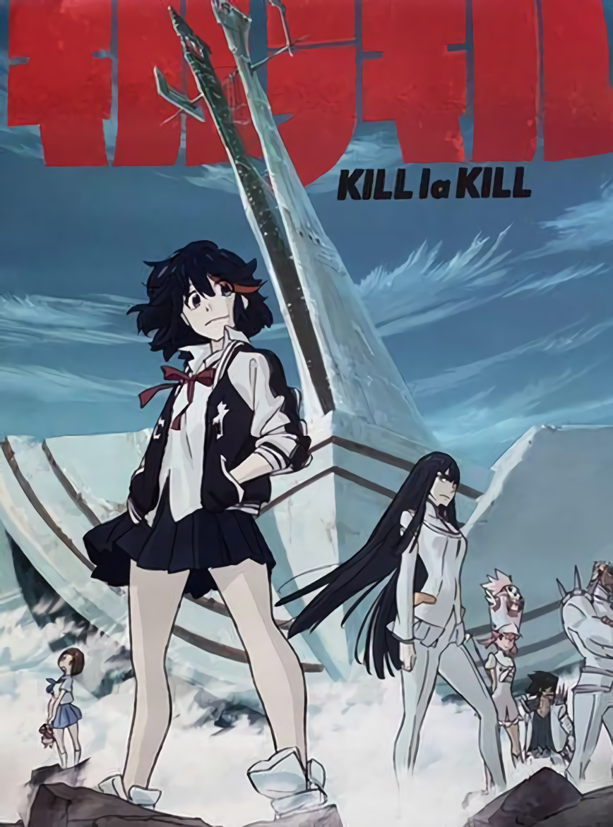 KILL la KILL × GEEKS PRINTING POSTER KILL LA KILL Event Exclusive B2 Size Poster – q to Japan
