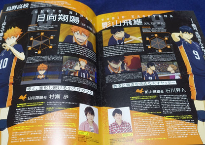 Haikyu! The Movie Battle of Concepts Brochure Pamphlet 