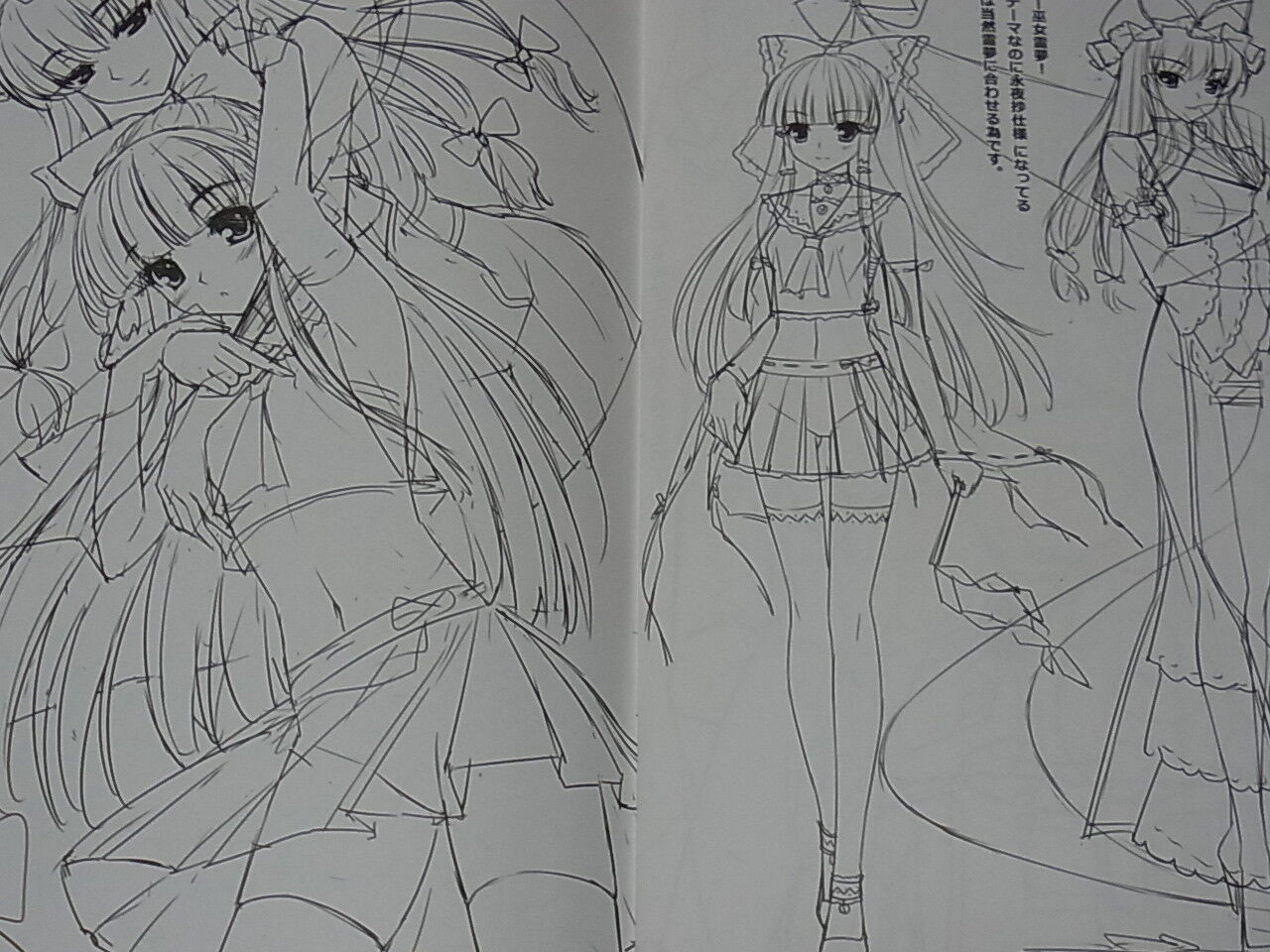 Yuu Kamiya Touhou Fan Art Book Eastern Garden 01 Toho 