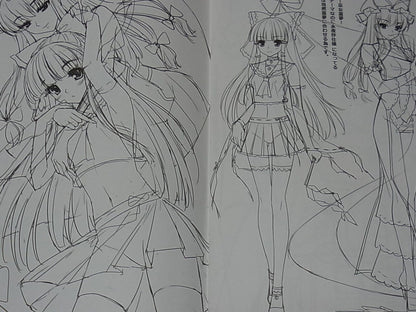 Yuu Kamiya Touhou Fan Art Book Eastern Garden 01 Toho 