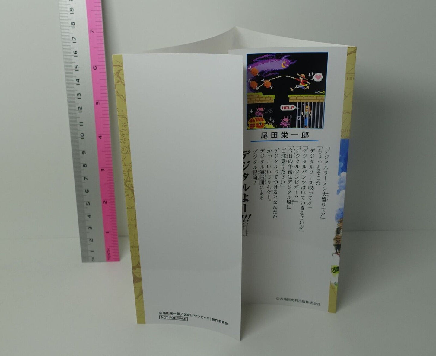 One Piece Comic Vol.104 Book Cover Special Version Film Red Shanks 