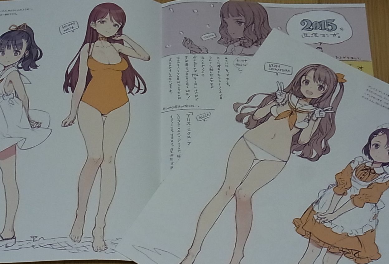 Oyari Ashito Color Art Book Beta Graph Event Limited Item 