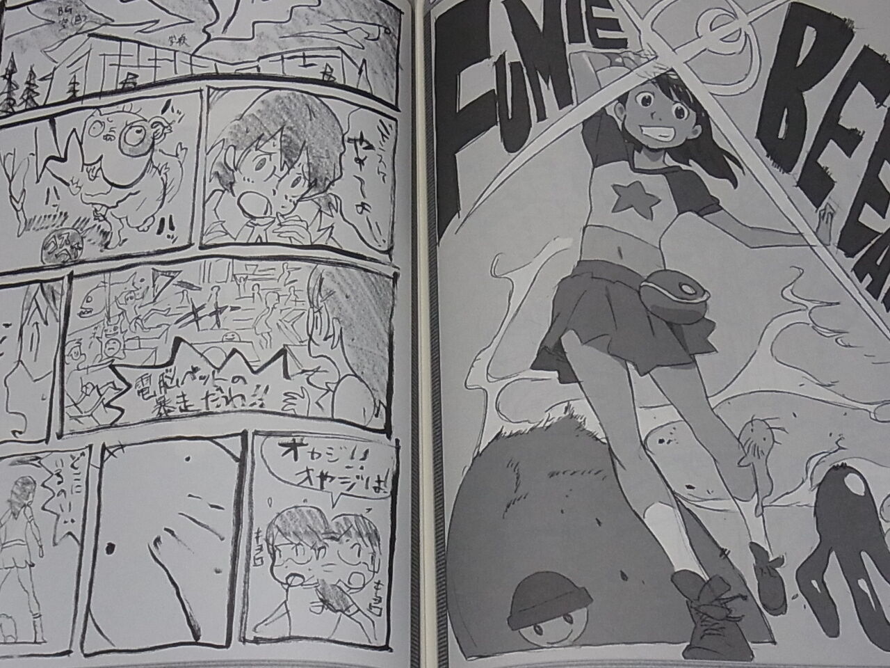 DEN NOH COIL Animation Staff Illustration art book COILS NOTE Dennou Coil 