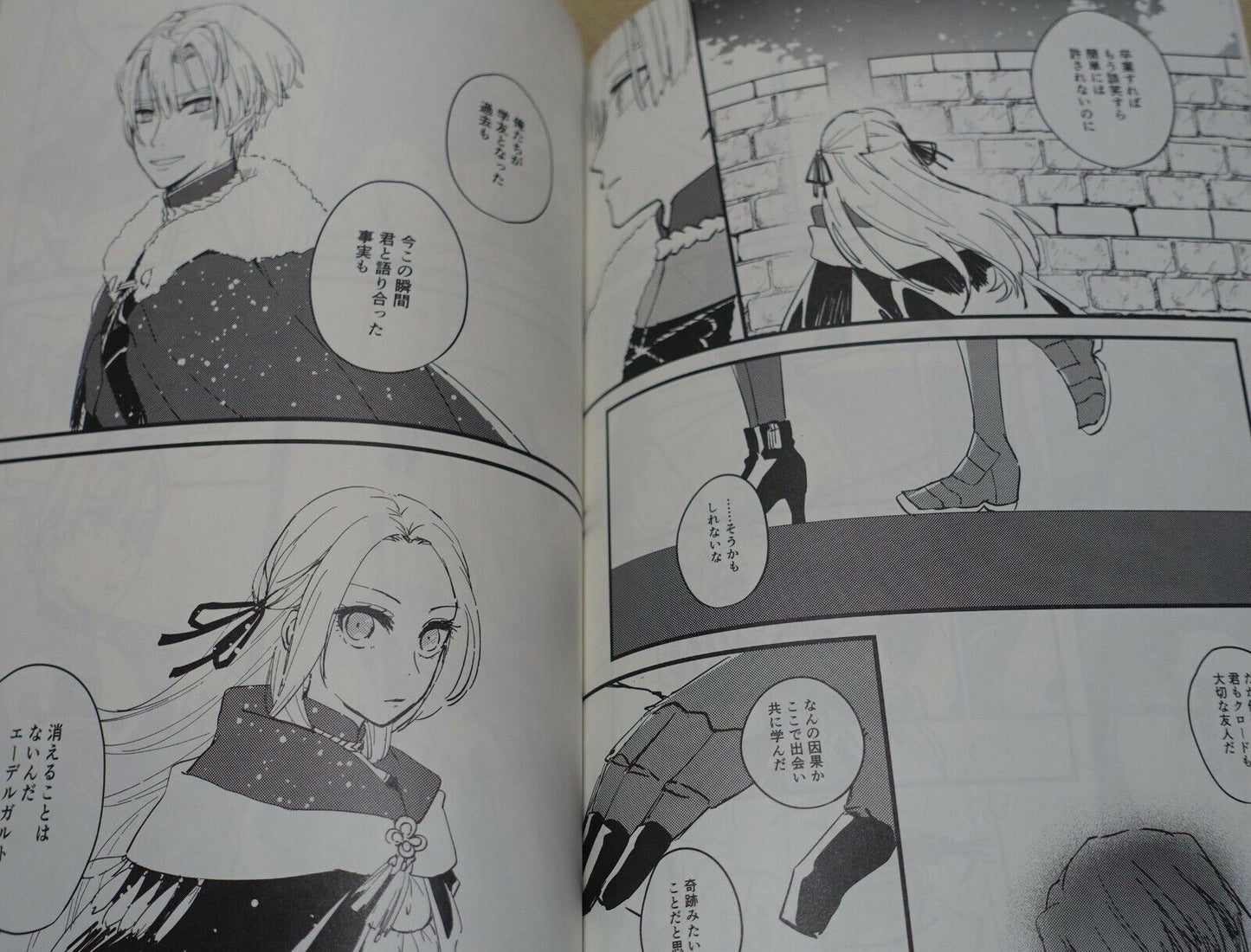 woshiro Fire Emblem Three Houses Edelgard + Dimitri Fan Made Comic Kenka 