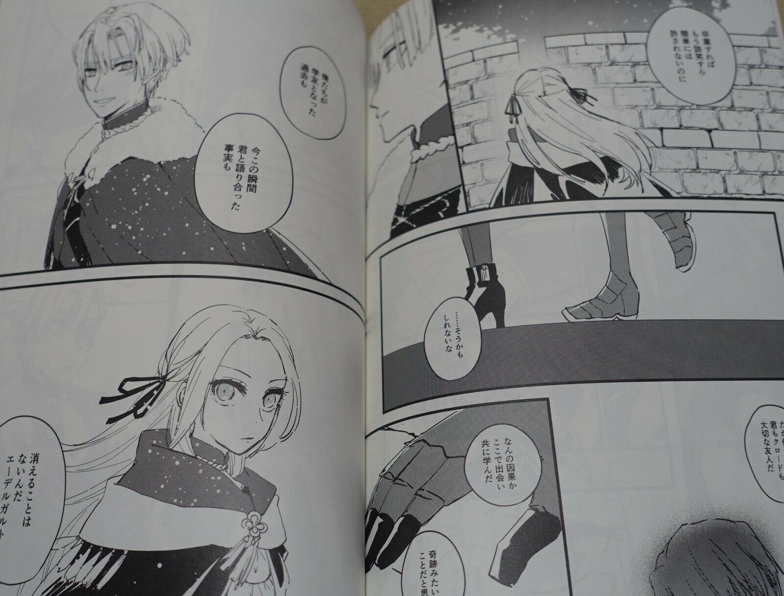 woshiro Fire Emblem Three Houses Edelgard + Dimitri Fan Made Comic Kenka 