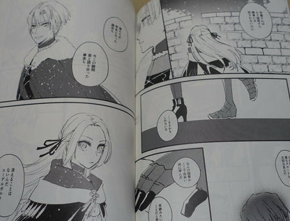 woshiro Fire Emblem Three Houses Edelgard + Dimitri Fan Made Comic Kenka 