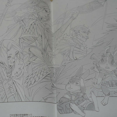 Nisieda Line Art Work Book vol.12 