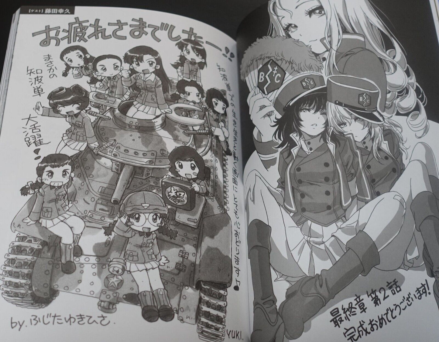 GIRLS und PANZER das FINALE 2nd Staff Art Book 