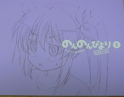 Non Non Biyori Repeat Character Key Frame Art Book 1 