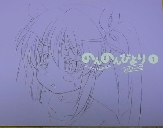 Non Non Biyori Repeat Character Key Frame Art Book 1 