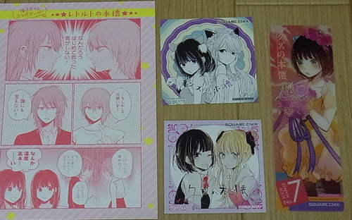 Mengo Yokoyari Scum's Wish Kuzu no Honkai Mini Goods Set 
