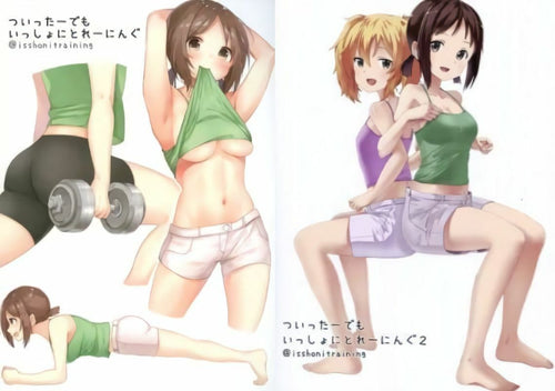 Issho ni Training 1 & 2 Set How to Exercise Illustration Book 