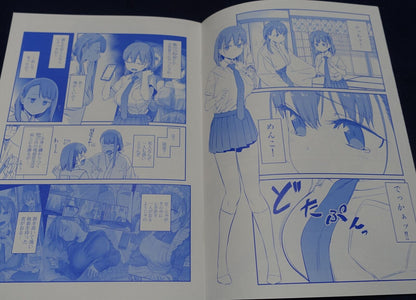 Kiseki Himura Getsuyoubi no Tawawa Tawawa on Monday 7 extra book 