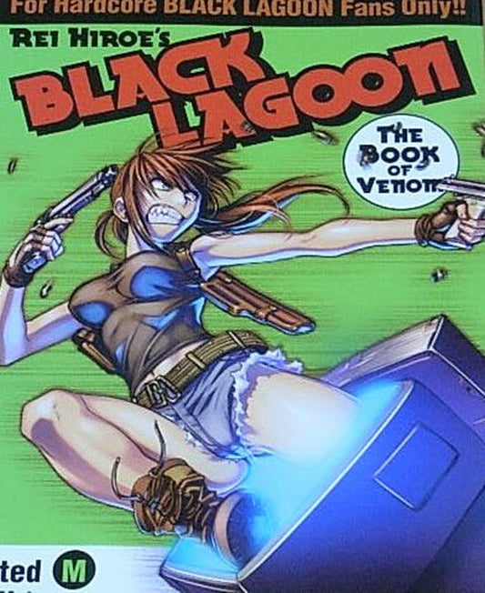 Rei Hiroe BLACK LAGOON THE BOOK OF VENOM OFFICIAL DOUJINSHI 