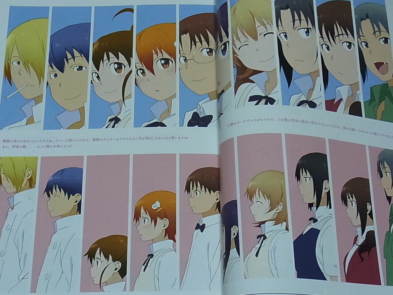 Shingo Adachi Animation Working Material Art Collection Working no Hanashi 2 
