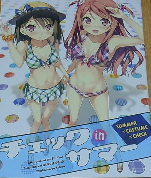 Kantoku Illustration Book Check in Summer 