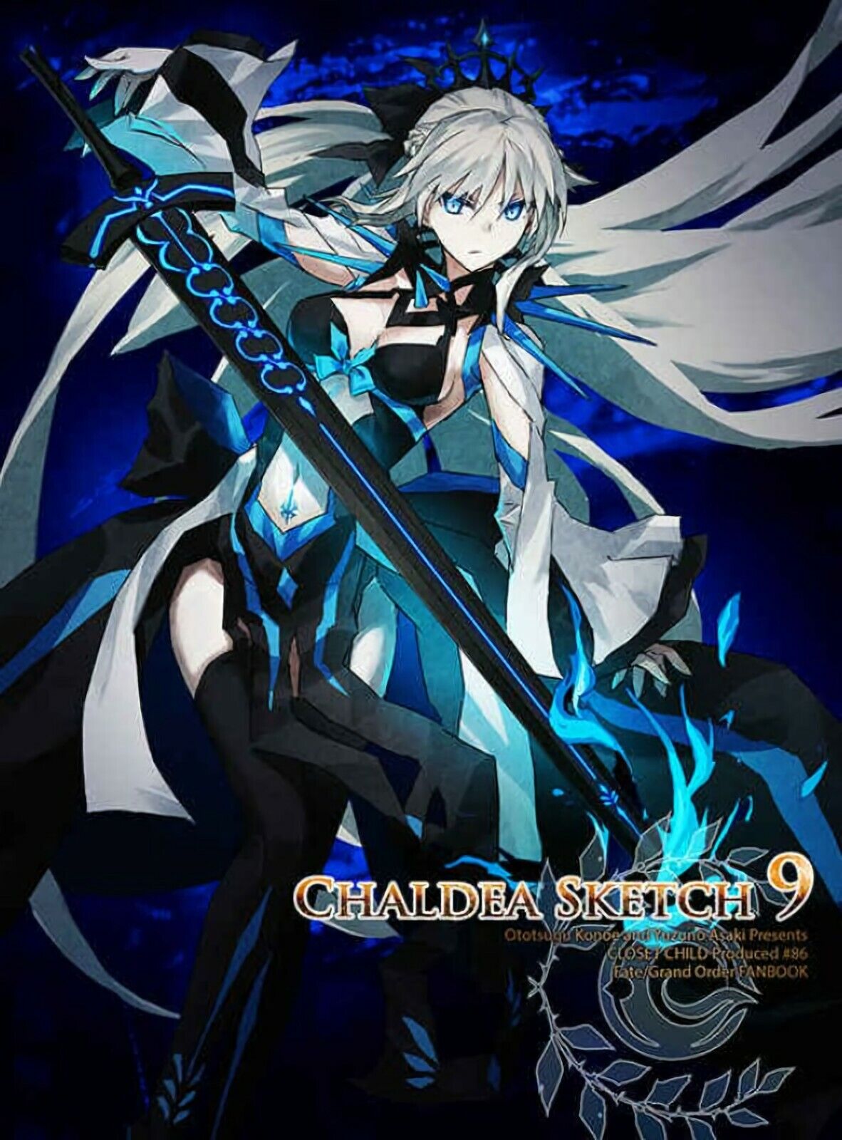 C99 Ototsugu Konoe CLOSET CHILD Fate FGO Designer's Fan Art Book Pre-Order 