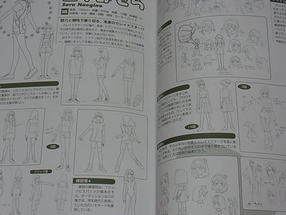 KALEIDO STAR Sugoi Stage Maboroshi no Oowaza Hen Episode & Settigng art book 