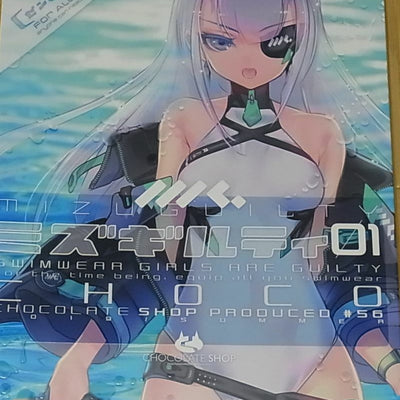Choco Swim Suit Girls Art Book MIZUGUILTY 01 Infinite Stratos Xenoblade2 C96 