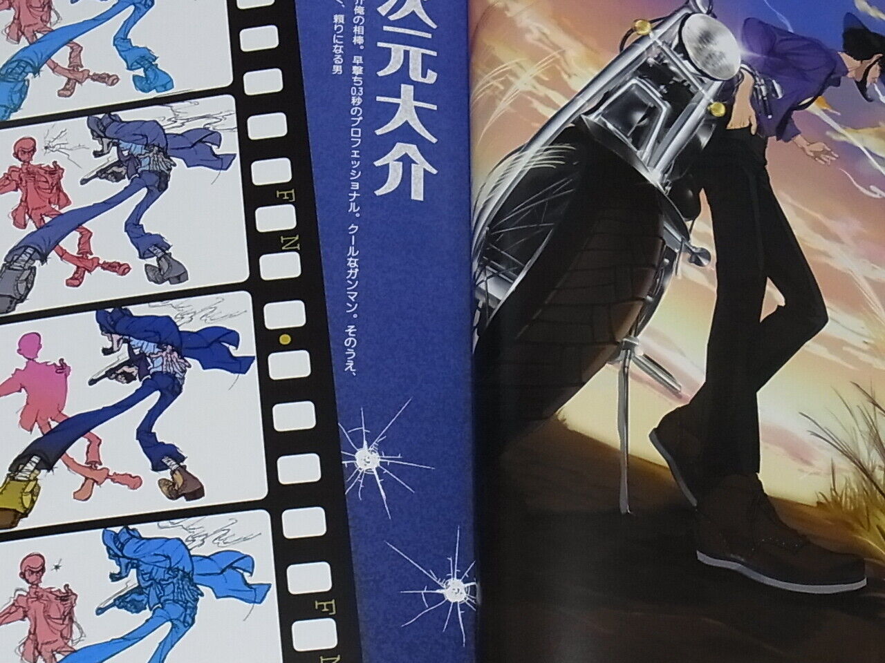 KIYO CLUB Lupin the Third Color Fan Art Book Lupin the Third Forever. 
