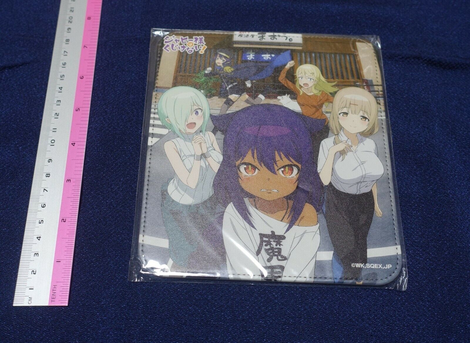 The Great Jahy Will Not Be Defeated! Mousepad Mouse Pad 