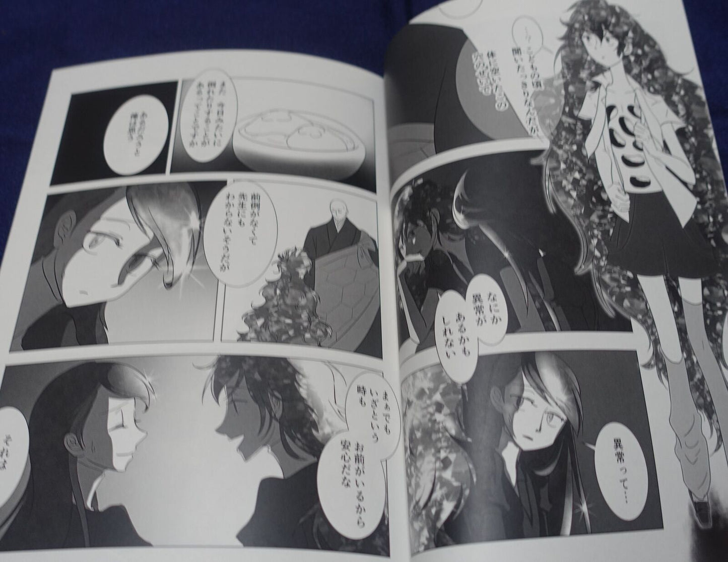 Kurodai Houseki no Kuni Land of the Lustrous Fan Made Comic Gemmy Beans 