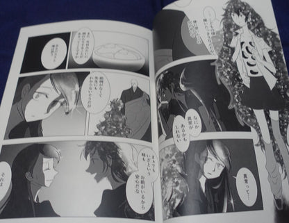 Kurodai Houseki no Kuni Land of the Lustrous Fan Made Comic Gemmy Beans 