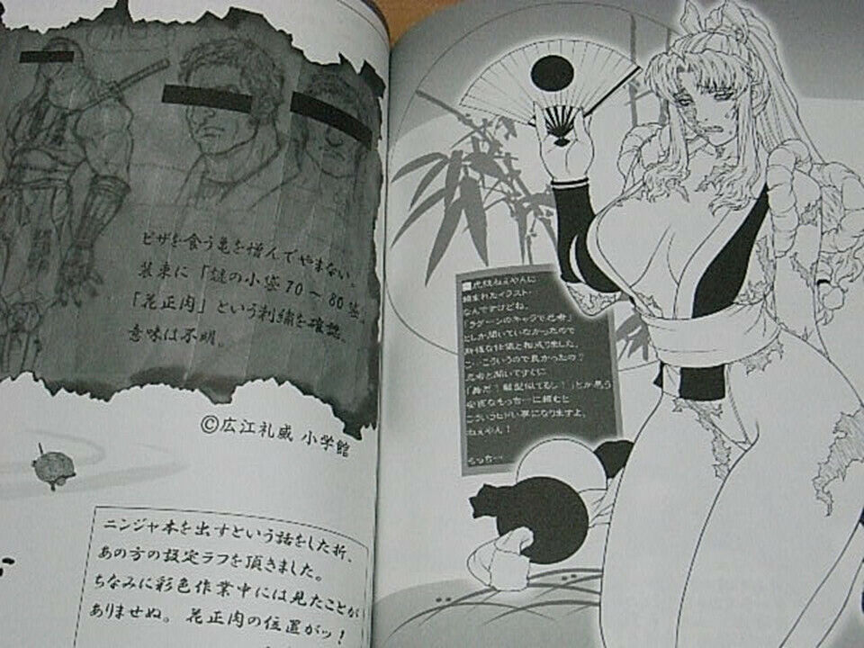 Kotetsu Yamanaka Black Lagoon Fan Doujinshi shadow name 0091 