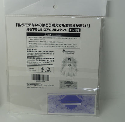 Watamote Acrylic Stand Figure Tomoko Kuroki Wedding 